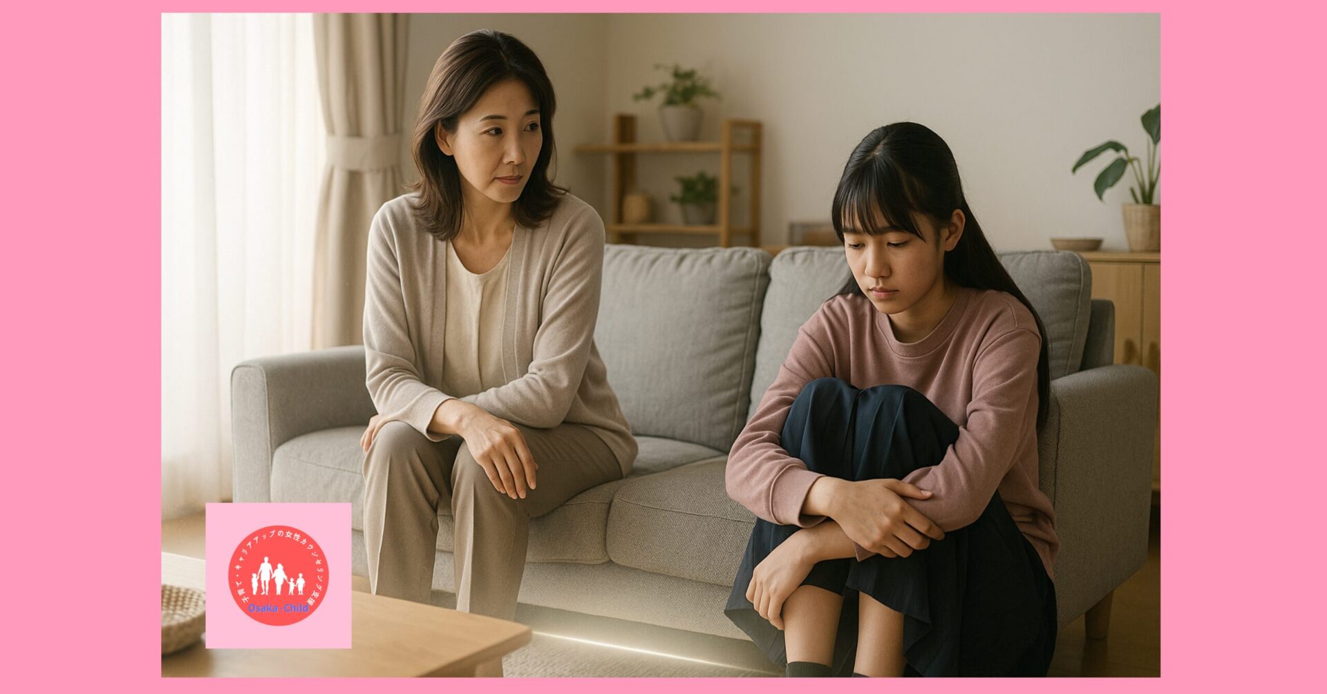 school-refusal-support