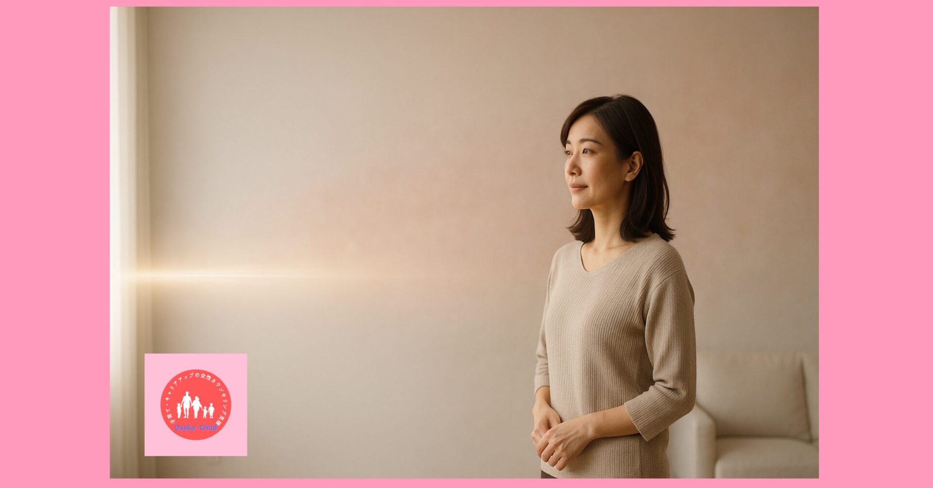 3-week-intensive-reparenting-support