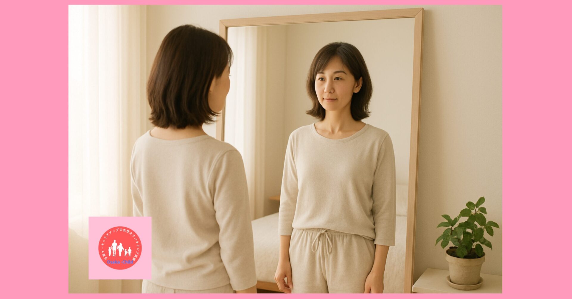 3-week-intensive-reparenting-support