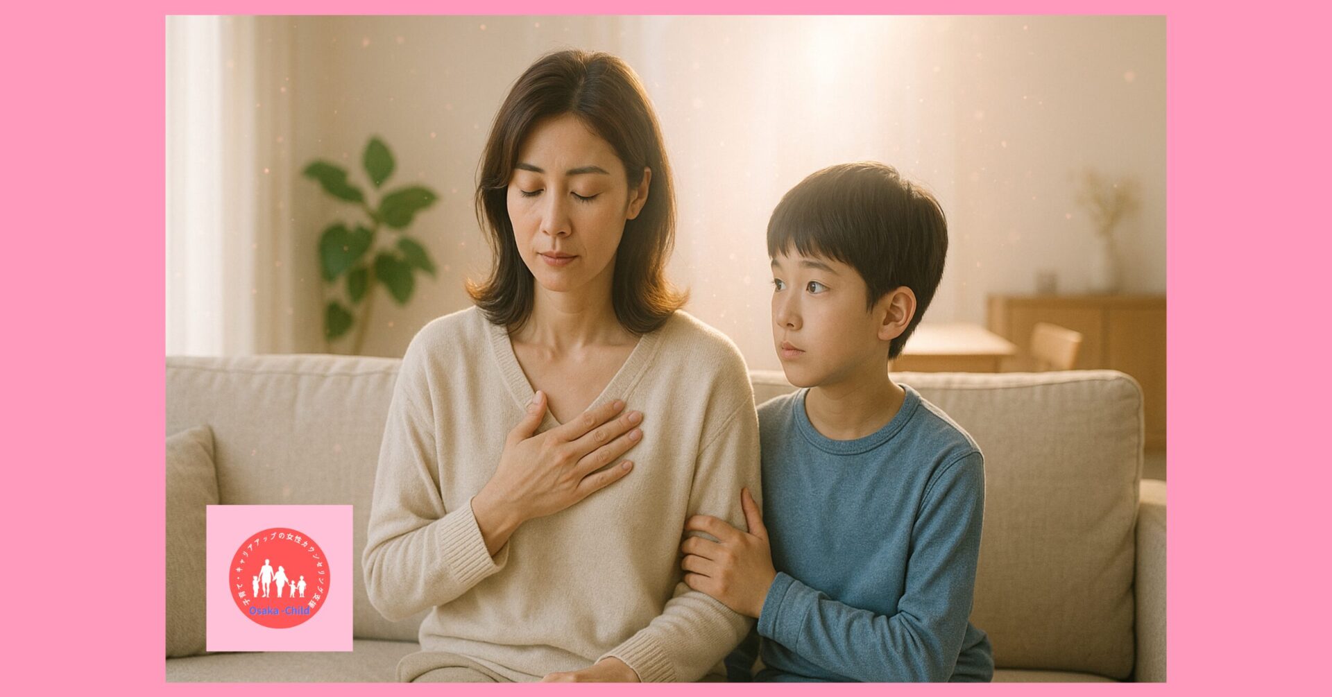 school-refusal-support