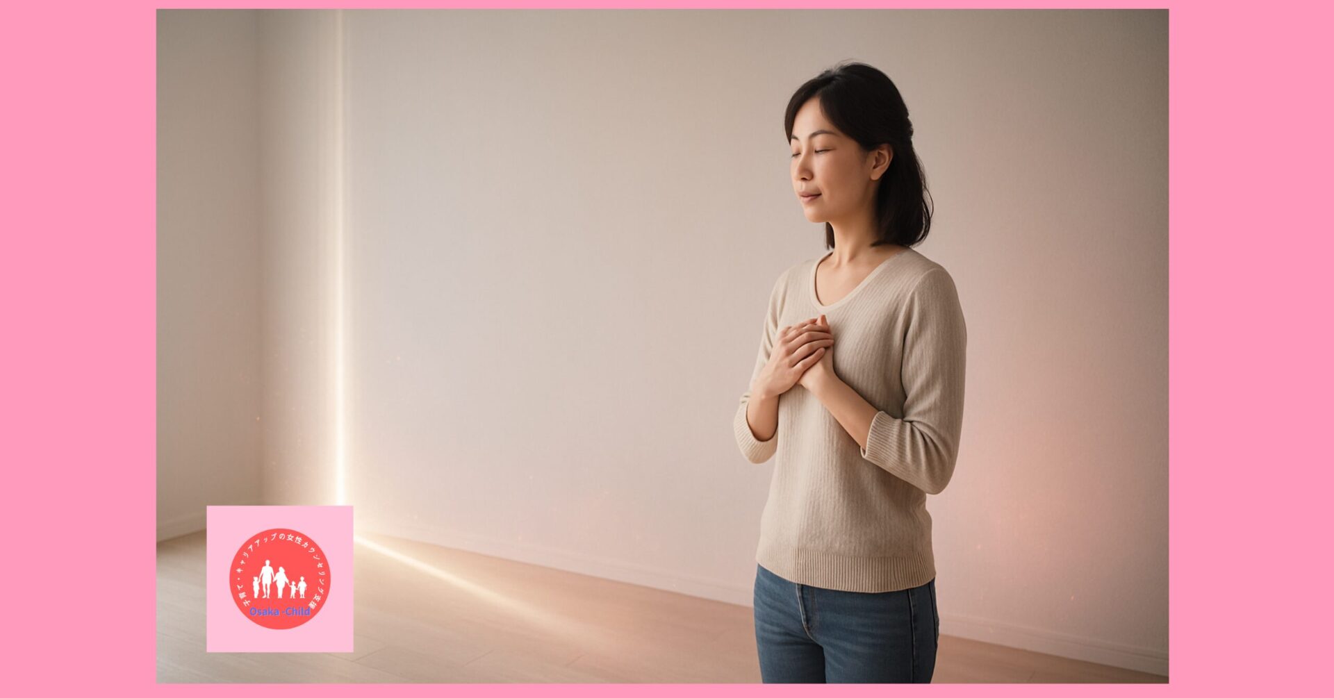 lgbt-sexuality-mother-counseling